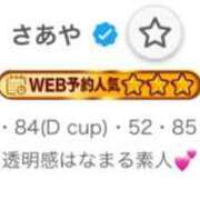 ヒメ日記 2025/08/16 17:33 投稿 さあや 沖縄素人図鑑