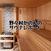 ヒメ日記 2025/08/25 14:09 投稿 野々村かのん OtoLABO～前立腺マッサージ（ドライオーガズム）専門店～