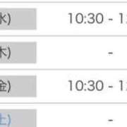 ヒメ日記 2025/11/18 12:17 投稿 みる 名古屋ちゃんこ