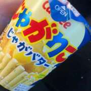 ヒメ日記 2025/11/28 15:08 投稿 みる 名古屋ちゃんこ