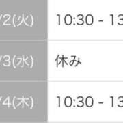 ヒメ日記 2025/11/29 09:38 投稿 みる 名古屋ちゃんこ