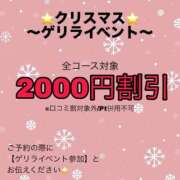 ヒメ日記 2025/12/25 11:32 投稿 みる 名古屋ちゃんこ