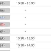 ヒメ日記 2025/12/29 11:38 投稿 みる 名古屋ちゃんこ