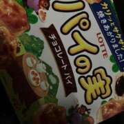 ヒメ日記 2026/01/26 15:08 投稿 みる 名古屋ちゃんこ