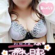 ヒメ日記 2026/02/21 16:42 投稿 みる 名古屋ちゃんこ