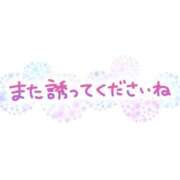 ヒメ日記 2025/10/26 12:30 投稿 源いと 五十路マダム富山店(カサブランカグループ)