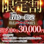 ヒメ日記 2025/11/16 13:55 投稿 白鳥ふゆ コウテイ