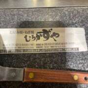 ヒメ日記 2025/11/22 16:45 投稿 白鳥ふゆ コウテイ