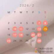 ヒメ日記 2026/01/30 12:15 投稿 白鳥ふゆ コウテイ