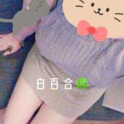 ヒメ日記 2025/10/02 15:21 投稿 白百合 熟女の風俗最終章　鶯谷店