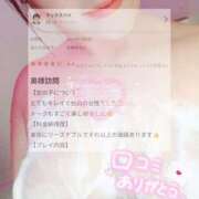 ヒメ日記 2025/07/06 19:54 投稿 水野めろん しこたま奥様　熊本店