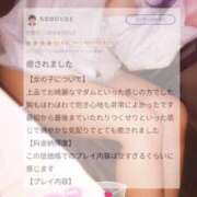 ヒメ日記 2025/07/08 11:14 投稿 水野めろん しこたま奥様　熊本店