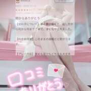 ヒメ日記 2025/07/15 19:05 投稿 水野めろん しこたま奥様　熊本店