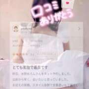 ヒメ日記 2025/08/09 21:14 投稿 水野めろん しこたま奥様　熊本店