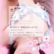 ヒメ日記 2025/08/25 20:34 投稿 水野めろん しこたま奥様　熊本店