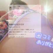 ヒメ日記 2025/08/25 20:54 投稿 水野めろん しこたま奥様　熊本店