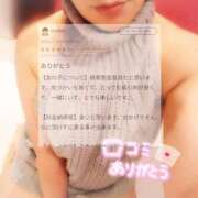 ヒメ日記 2025/09/10 12:00 投稿 水野めろん しこたま奥様　熊本店