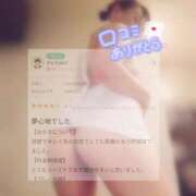 ヒメ日記 2025/09/12 21:04 投稿 水野めろん しこたま奥様　熊本店