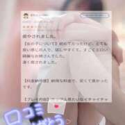 ヒメ日記 2025/10/04 13:34 投稿 水野めろん しこたま奥様　熊本店