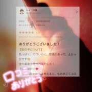 ヒメ日記 2025/10/12 20:54 投稿 水野めろん しこたま奥様　熊本店