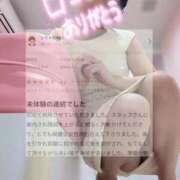 ヒメ日記 2025/11/05 11:44 投稿 水野めろん しこたま奥様　熊本店