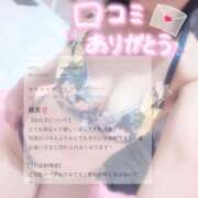 ヒメ日記 2025/11/08 22:24 投稿 水野めろん しこたま奥様　熊本店