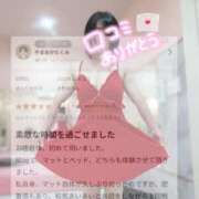 ヒメ日記 2025/11/14 11:44 投稿 水野めろん しこたま奥様　熊本店