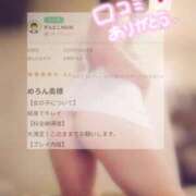 ヒメ日記 2025/11/14 11:54 投稿 水野めろん しこたま奥様　熊本店