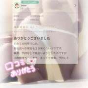 ヒメ日記 2025/11/19 17:14 投稿 水野めろん しこたま奥様　熊本店