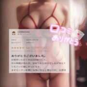 ヒメ日記 2025/11/21 12:14 投稿 水野めろん しこたま奥様　熊本店