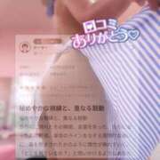 水野めろん 【お礼写メ日記】 しこたま奥様　熊本店