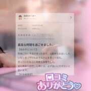 ヒメ日記 2026/02/16 18:34 投稿 水野めろん しこたま奥様　熊本店