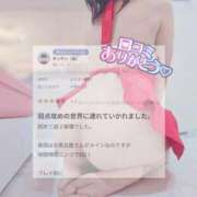 ヒメ日記 2026/03/04 00:34 投稿 水野めろん しこたま奥様　熊本店