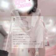 ヒメ日記 2026/03/22 21:44 投稿 水野めろん しこたま奥様　熊本店（アクセスグループ）