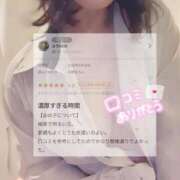 ヒメ日記 2026/03/31 00:04 投稿 水野めろん しこたま奥様　熊本店（アクセスグループ）