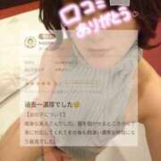 ヒメ日記 2026/04/12 23:04 投稿 水野めろん しこたま奥様　熊本店（アクセスグループ）