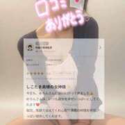 水野めろん 【お礼写メ日記】 しこたま奥様　熊本店（アクセスグループ）
