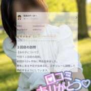 ヒメ日記 2026/05/12 19:44 投稿 水野めろん しこたま奥様　熊本店（アクセスグループ）