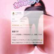 ヒメ日記 2026/05/27 19:24 投稿 水野めろん しこたま奥様　熊本店（アクセスグループ）