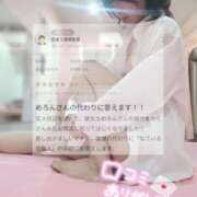 ヒメ日記 2026/05/31 23:44 投稿 水野めろん しこたま奥様　熊本店（アクセスグループ）