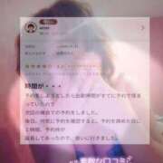 ヒメ日記 2026/06/04 16:34 投稿 水野めろん しこたま奥様　熊本店（アクセスグループ）