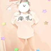 水野めろん おはようございます😊 しこたま奥様　熊本店（アクセスグループ）