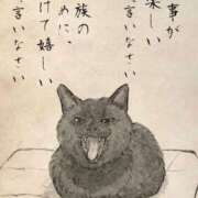 ヒメ日記 2026/07/28 19:44 投稿 水野めろん しこたま奥様　熊本店（アクセスグループ）