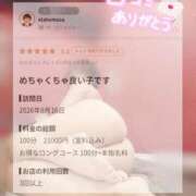 ヒメ日記 2026/08/20 19:14 投稿 水野めろん しこたま奥様　熊本店（アクセスグループ）