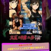 ヒメ日記 2025/07/30 12:56 投稿 葉月えりか＠黒帯仕込みの落とし屋 アナラードライ