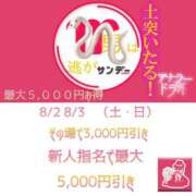 ヒメ日記 2025/08/01 21:33 投稿 葉月えりか＠黒帯仕込みの落とし屋 アナラードライ