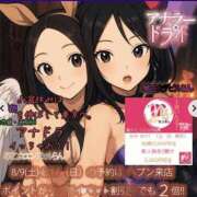 ヒメ日記 2025/08/08 19:53 投稿 葉月えりか＠黒帯仕込みの落とし屋 アナラードライ