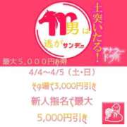 ヒメ日記 2026/04/05 10:03 投稿 葉月えりか＠黒帯仕込みの落とし屋 アナラードライ