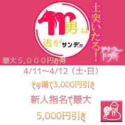 ヒメ日記 2026/04/12 09:43 投稿 葉月えりか＠黒帯仕込みの落とし屋 アナラードライ