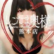 ヒメ日記 2025/07/06 23:34 投稿 広末ゆか しこたま奥様　熊本店